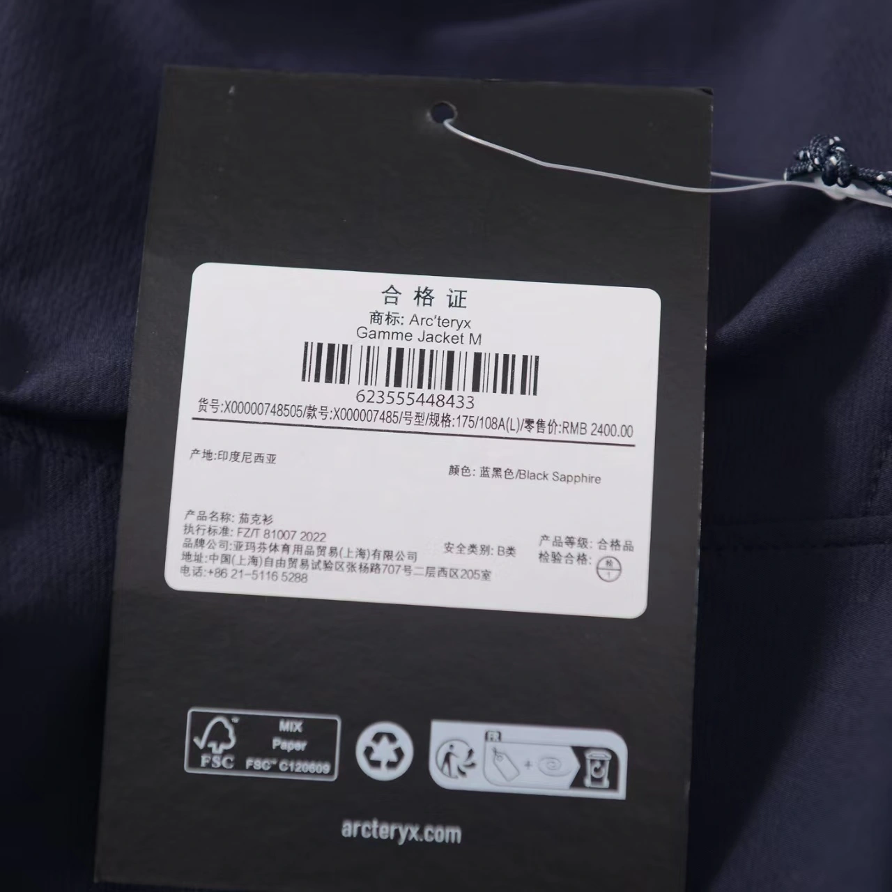 wg.luxury- 1r3t5ryx Gamma Jacket M 3colour item:E-F110I1001-3